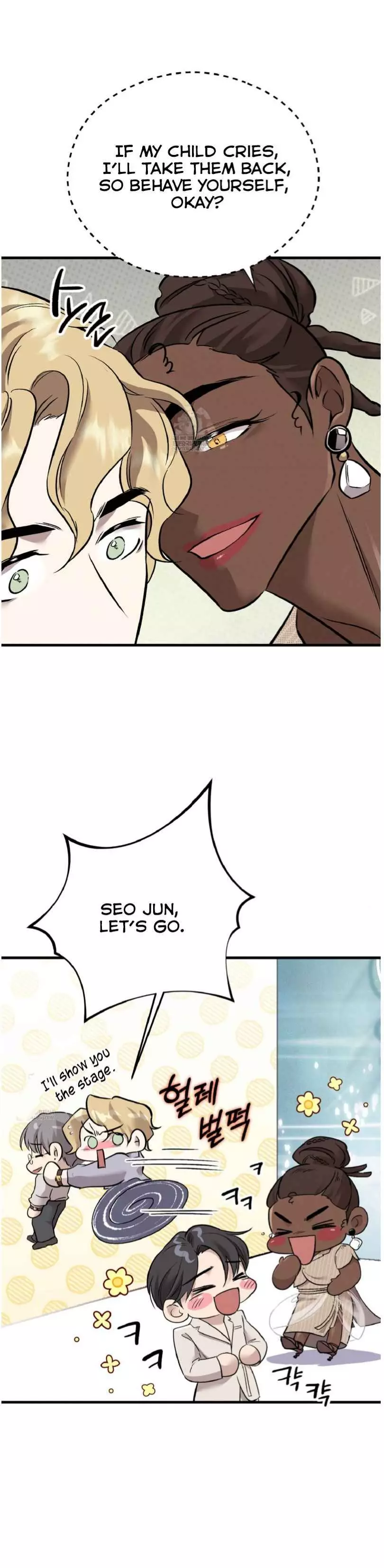 Honey Bear - Chapter 94 Page 32