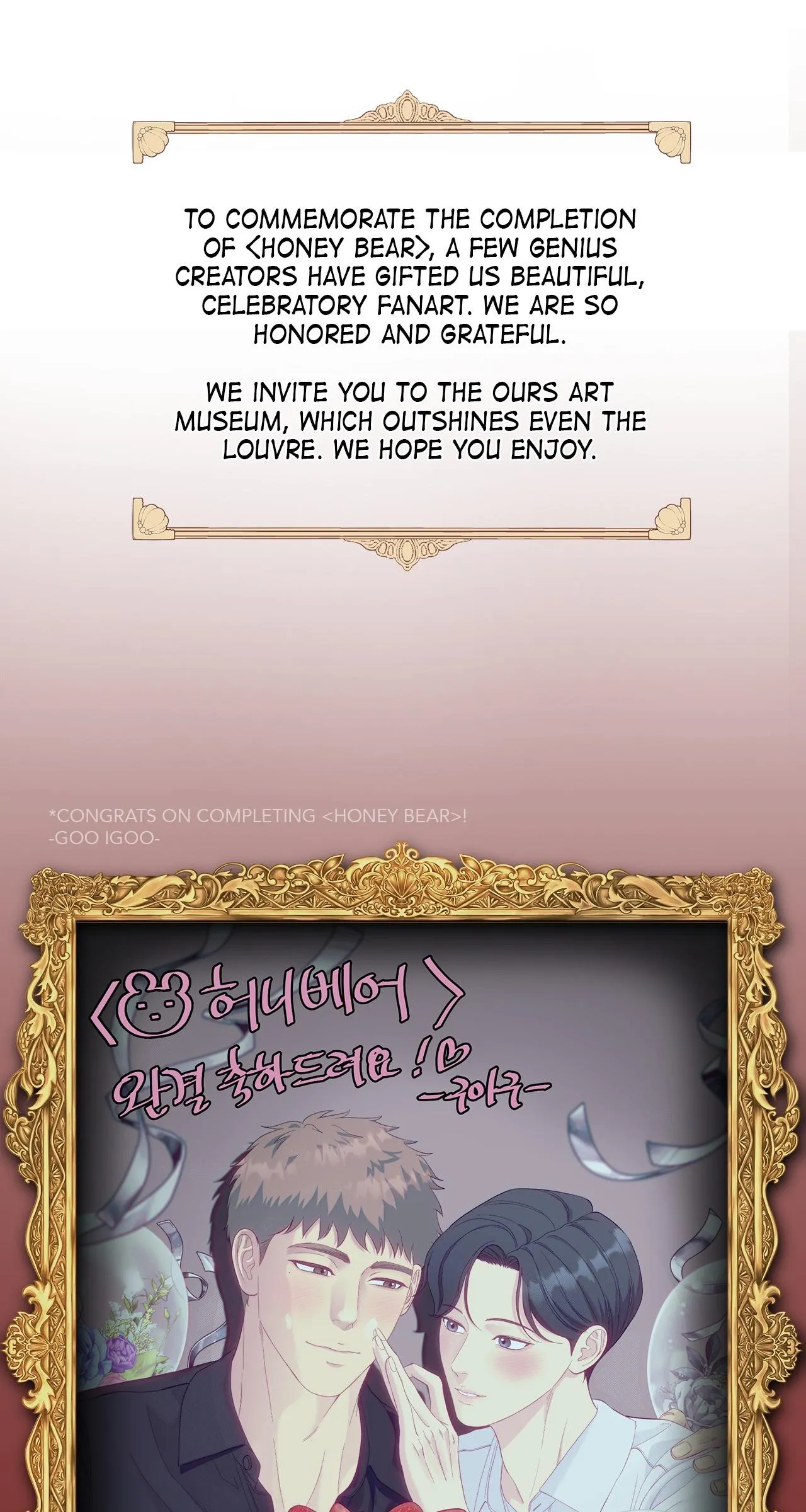 Honey Bear - Chapter 97.1 Page 29