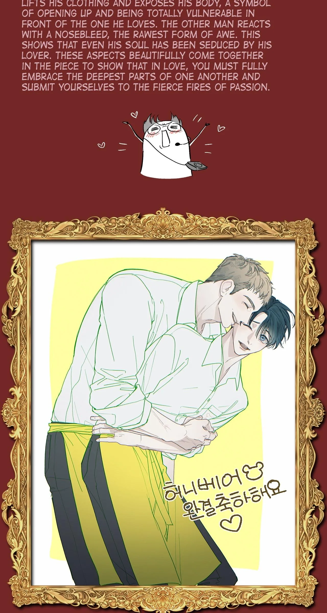 Honey Bear - Chapter 97.1 Page 33