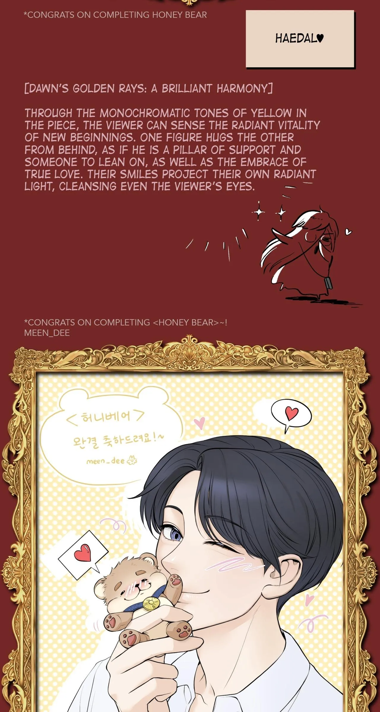 Honey Bear - Chapter 97.1 Page 34
