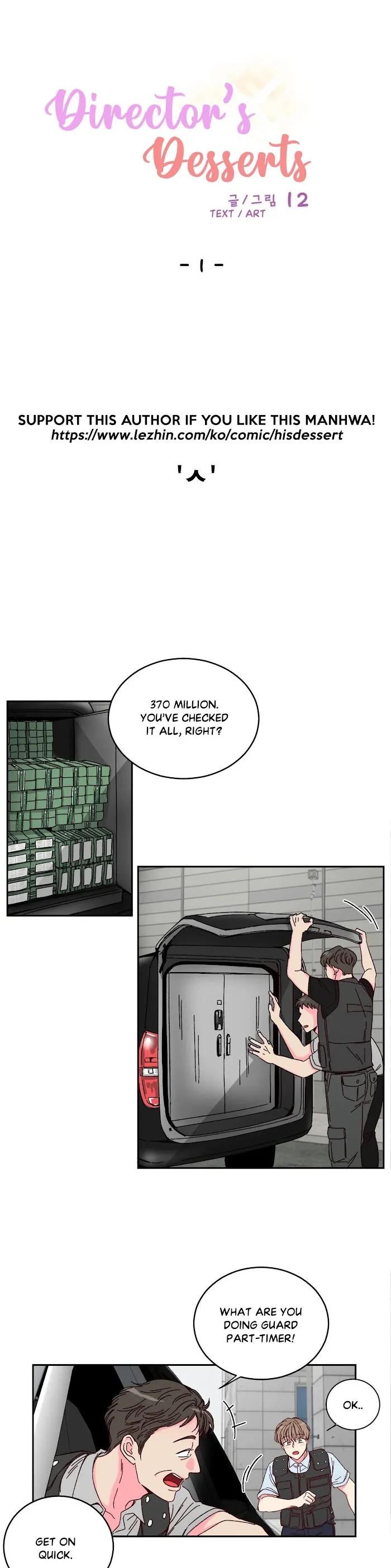 Director’s Dessert - Chapter 1 Page 1