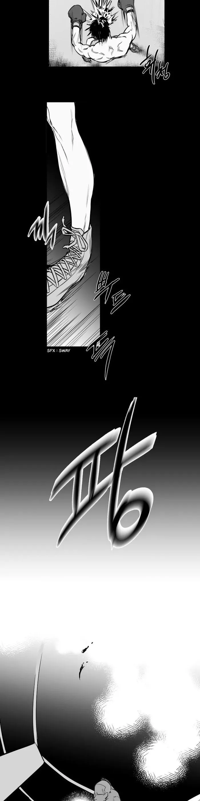 Legs Which Cannot Walk - Chapter 1 Page 3
