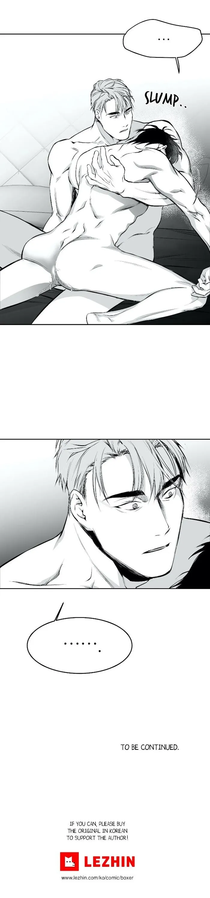 Legs Which Cannot Walk - Chapter 12 Page 16