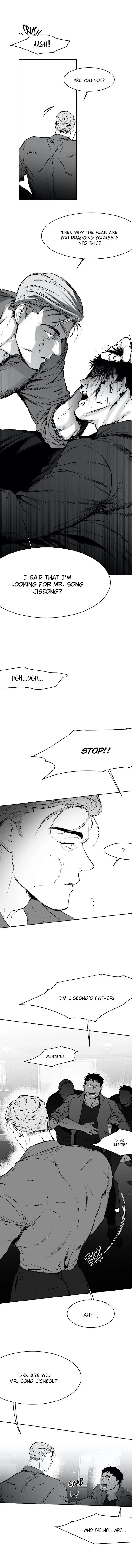 Legs Which Cannot Walk - Chapter 15 Page 2