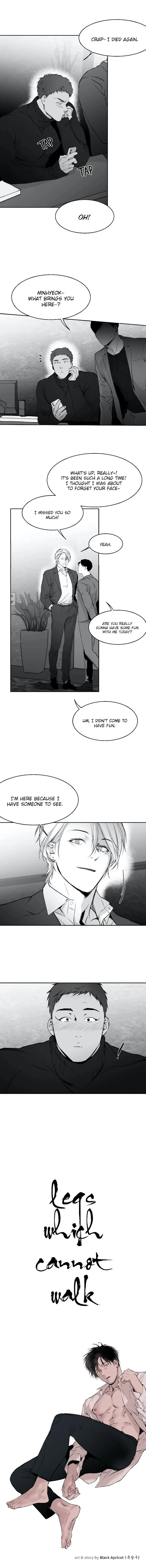 Legs Which Cannot Walk - Chapter 17 Page 5