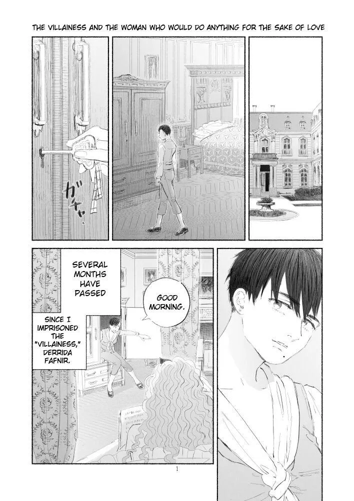 Legs Which Cannot Walk - Chapter 2.1 Page 2