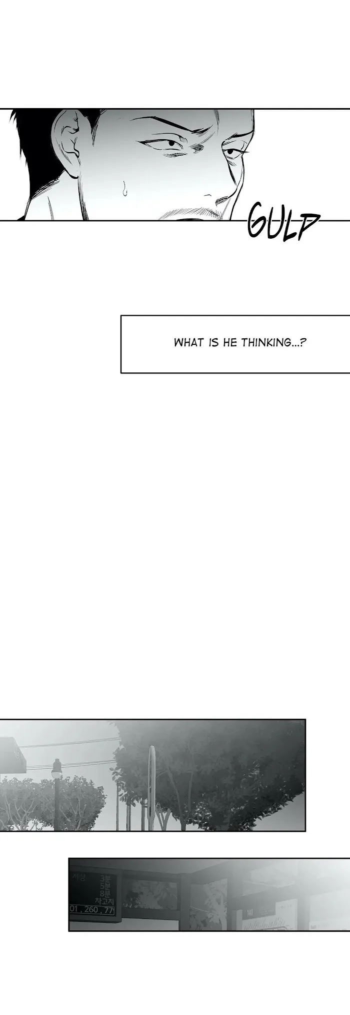 Legs Which Cannot Walk - Chapter 33 Page 25