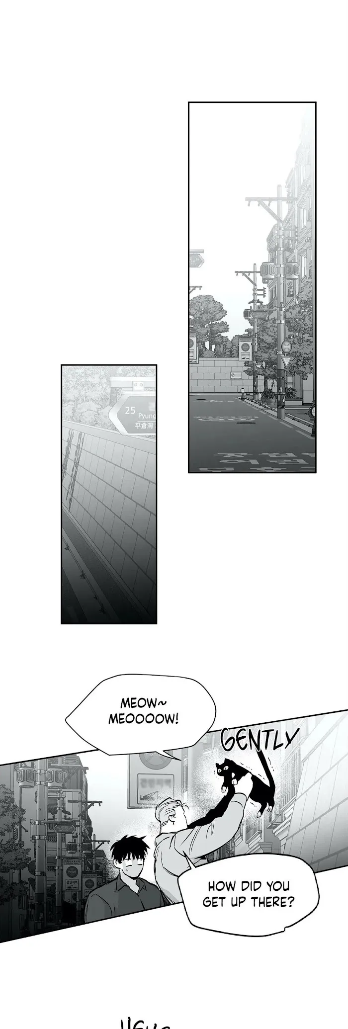 Legs Which Cannot Walk - Chapter 34 Page 5