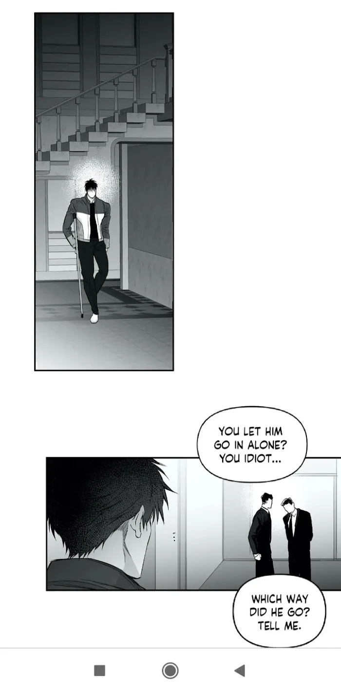 Legs Which Cannot Walk - Chapter 42 Page 12