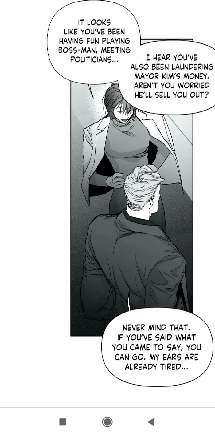 Legs Which Cannot Walk - Chapter 42 Page 52