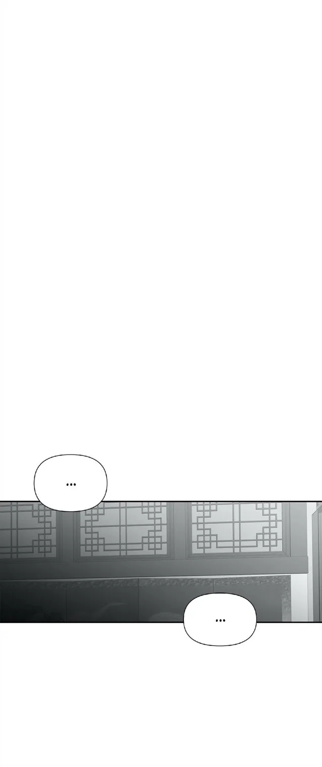 Legs Which Cannot Walk - Chapter 45 Page 5