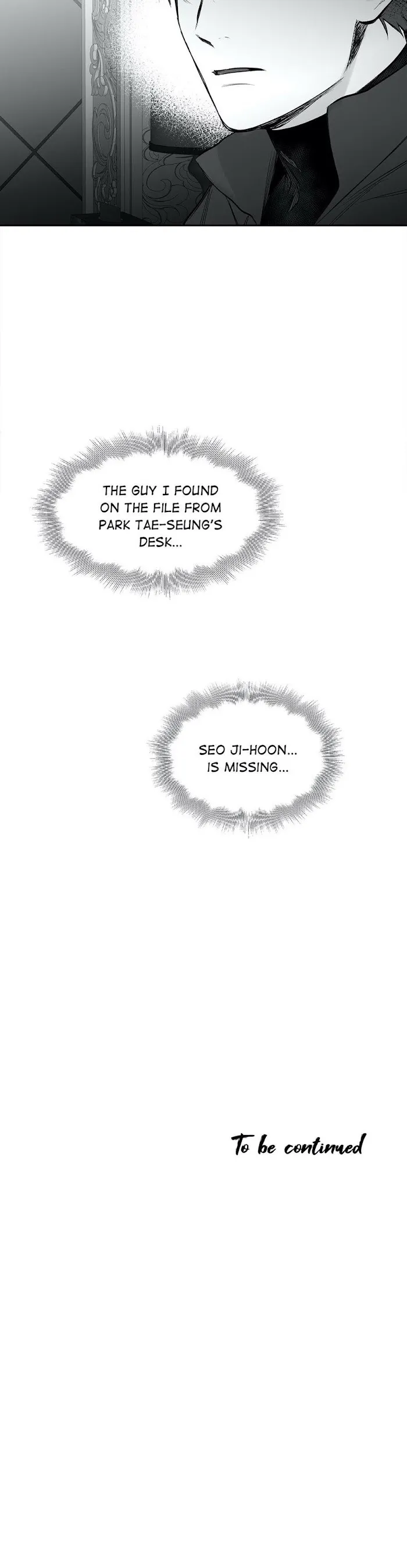 Legs Which Cannot Walk - Chapter 46.5 Page 54