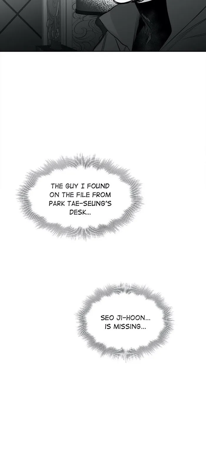 Legs Which Cannot Walk - Chapter 47 Page 5