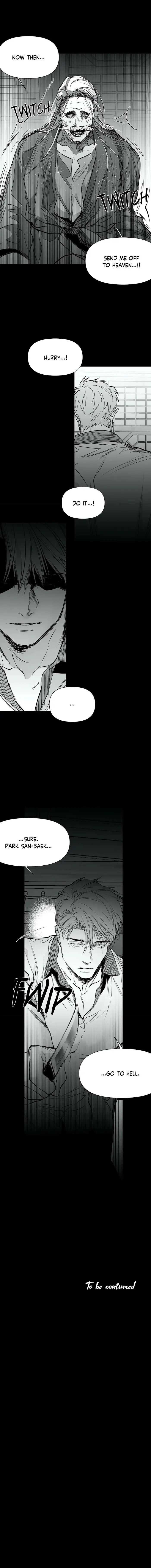 Legs Which Cannot Walk - Chapter 59 Page 5