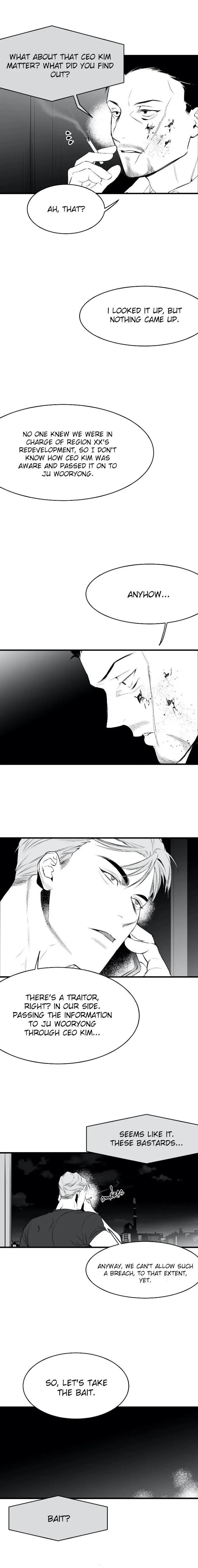 Legs Which Cannot Walk - Chapter 7 Page 13