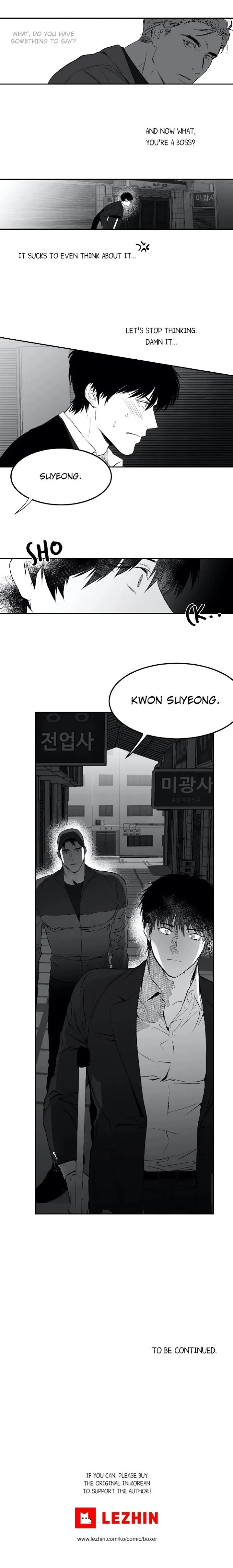 Legs Which Cannot Walk - Chapter 8 Page 12