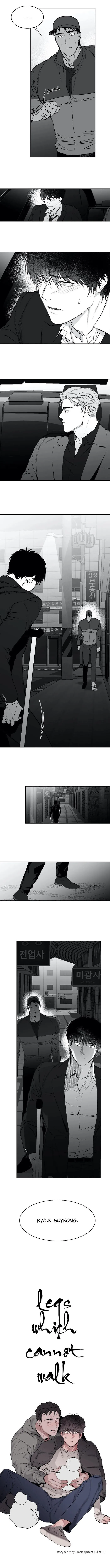 Legs Which Cannot Walk - Chapter 9 Page 4