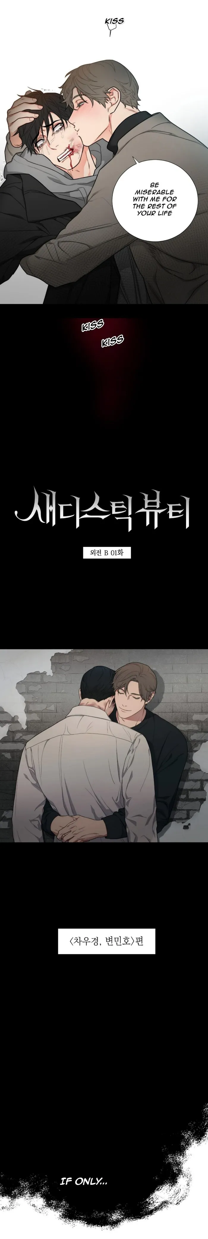 Sadistic Beauty Bl Sidestory - Chapter 1 Page 7