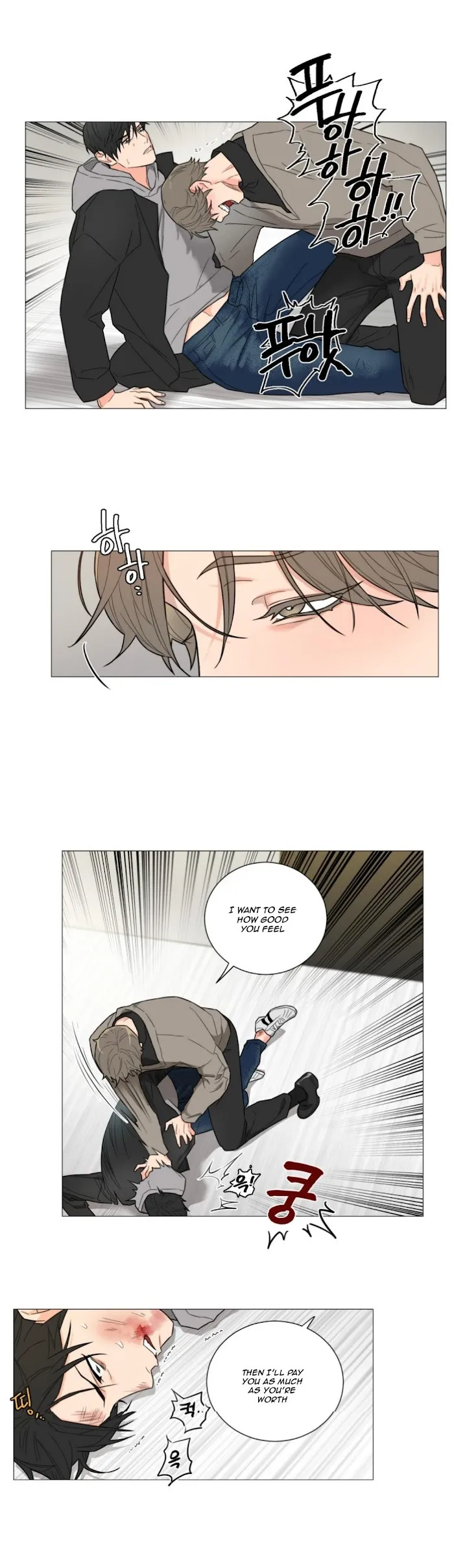 Sadistic Beauty Bl Sidestory - Chapter 1 Page 10