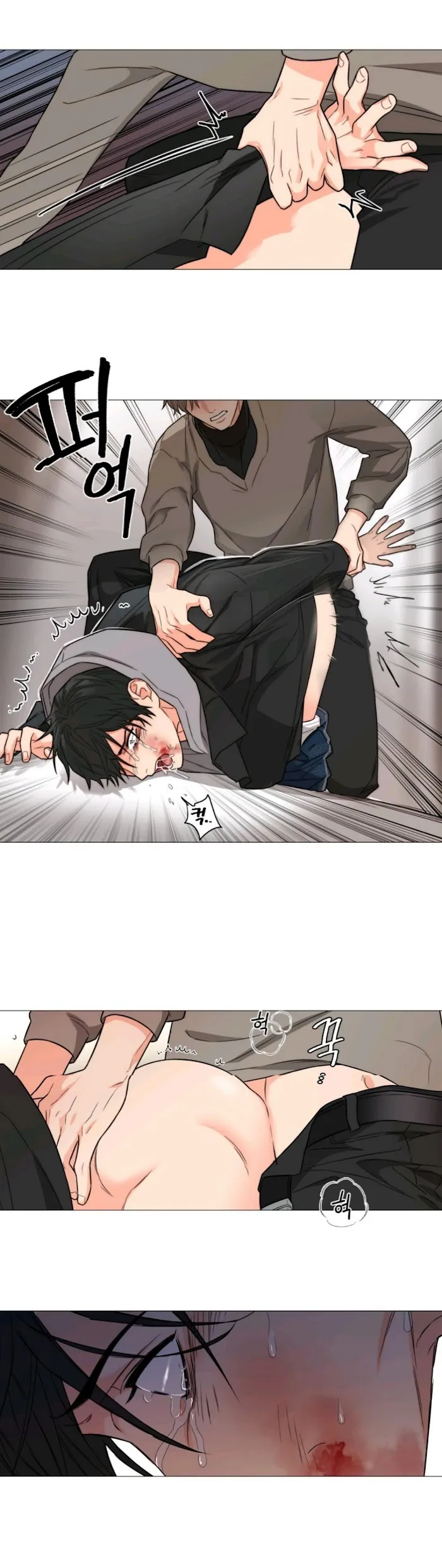 Sadistic Beauty Bl Sidestory - Chapter 1 Page 14