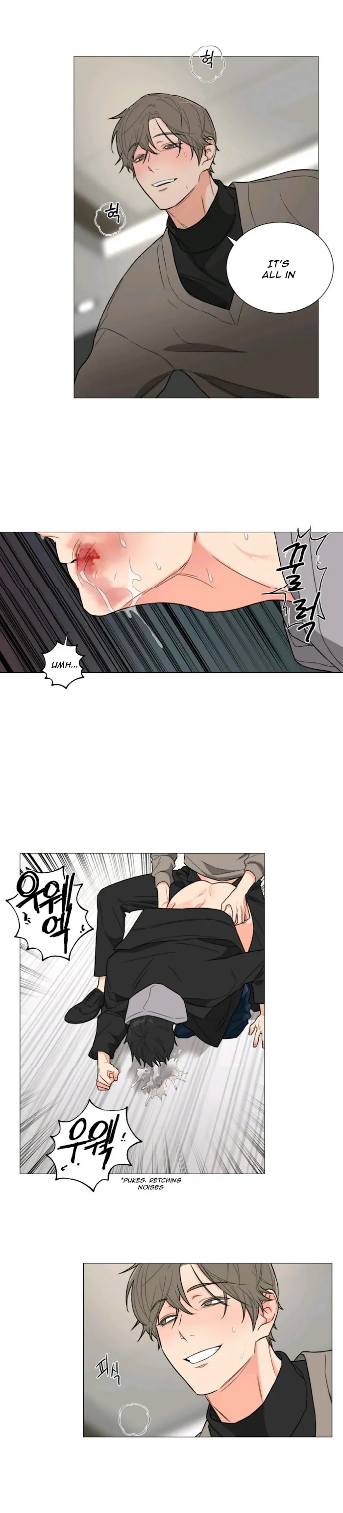 Sadistic Beauty Bl Sidestory - Chapter 1 Page 15