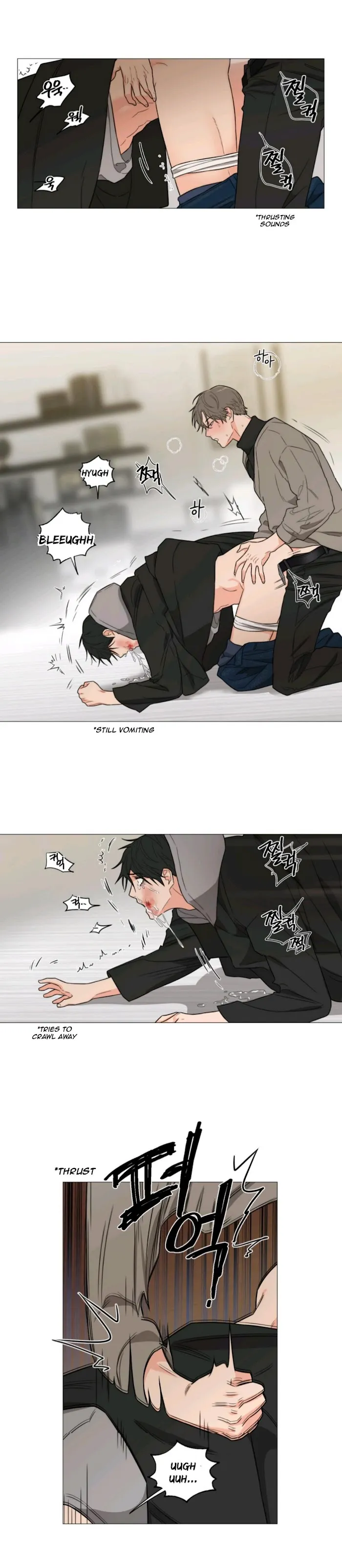 Sadistic Beauty Bl Sidestory - Chapter 1 Page 16