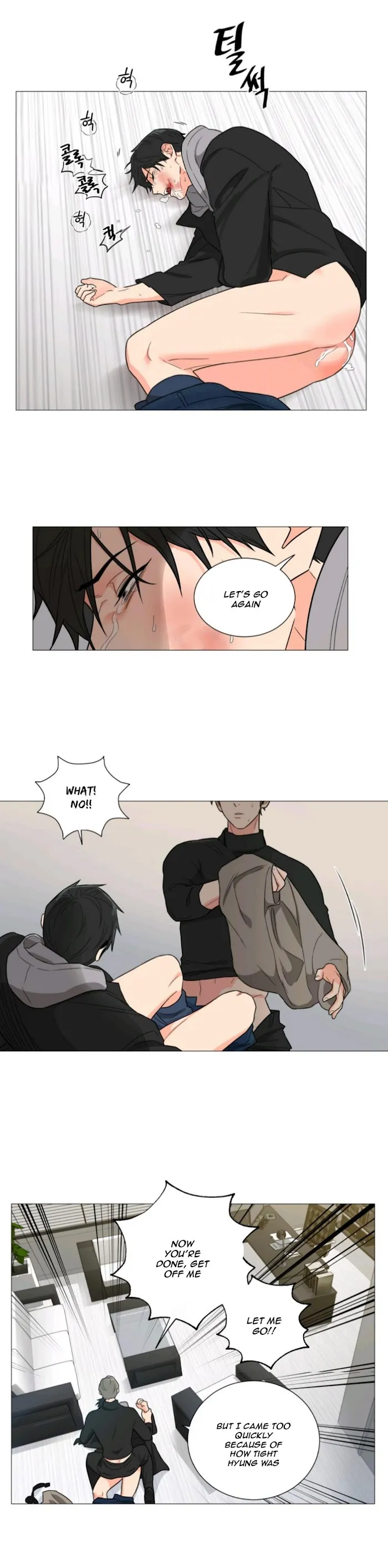 Sadistic Beauty Bl Sidestory - Chapter 1 Page 19