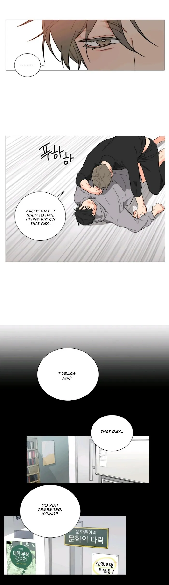 Sadistic Beauty Bl Sidestory - Chapter 1 Page 22
