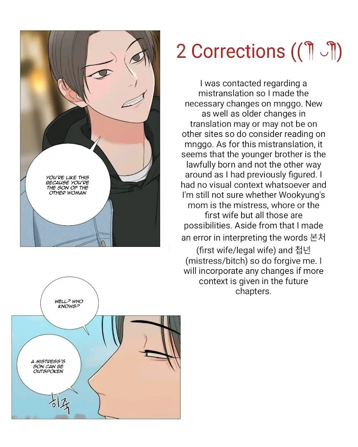Sadistic Beauty Bl Sidestory - Chapter 10 Page 3