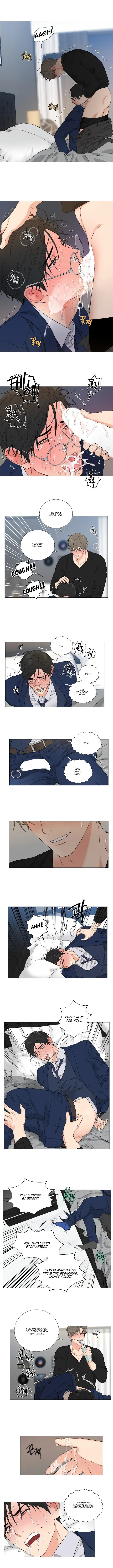 Sadistic Beauty Bl Sidestory - Chapter 13 Page 5