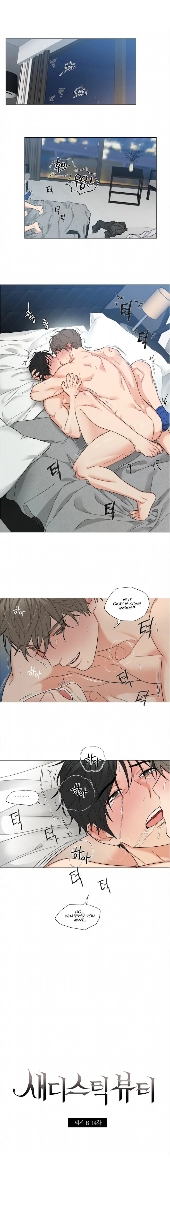 Sadistic Beauty Bl Sidestory - Chapter 14 Page 6