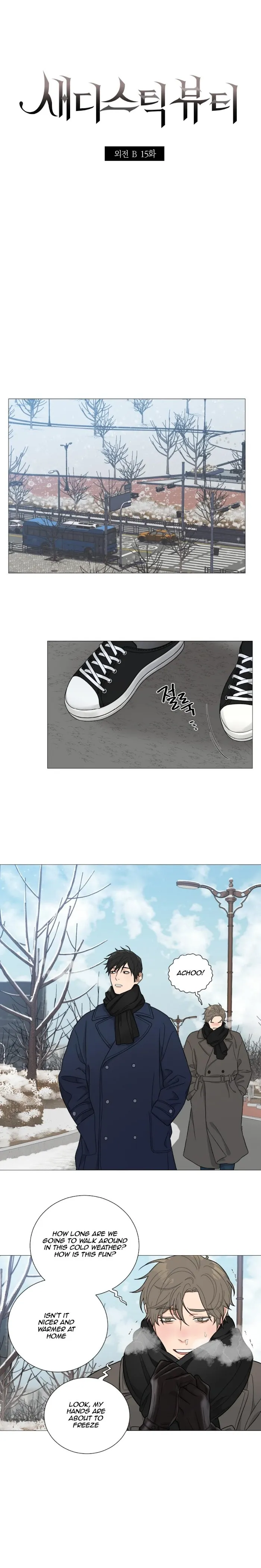 Sadistic Beauty Bl Sidestory - Chapter 15 Page 7