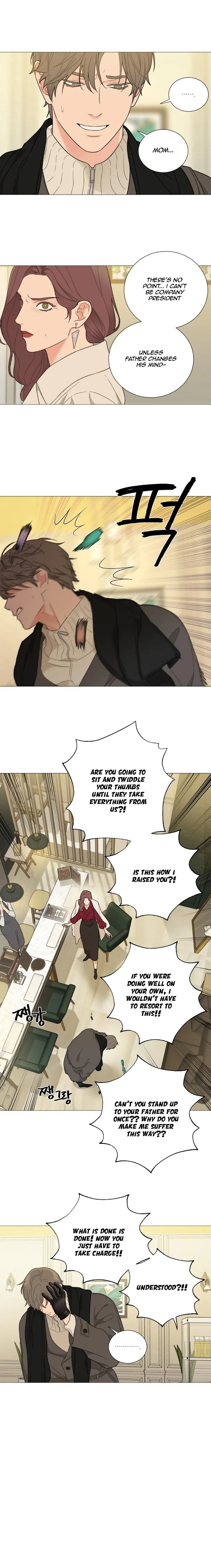 Sadistic Beauty Bl Sidestory - Chapter 15 Page 12