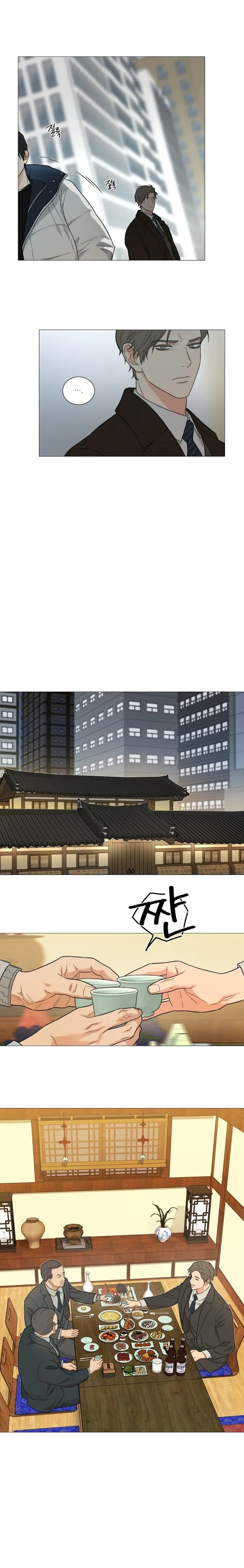 Sadistic Beauty Bl Sidestory - Chapter 18 Page 9