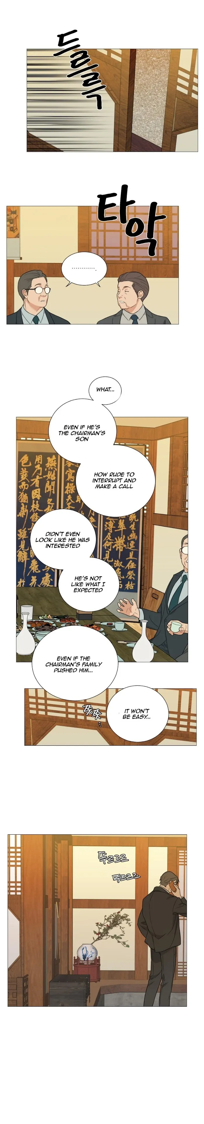 Sadistic Beauty Bl Sidestory - Chapter 18 Page 13