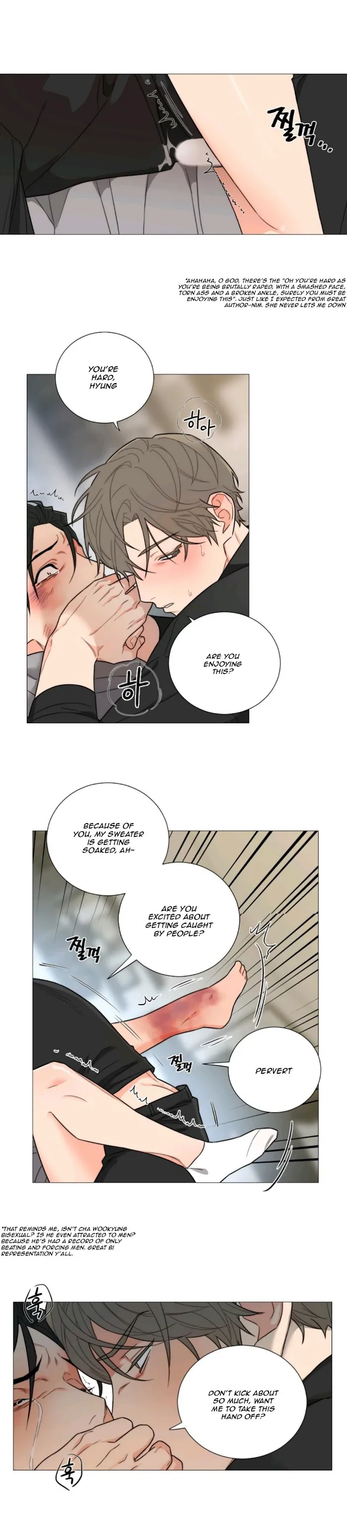 Sadistic Beauty Bl Sidestory - Chapter 2 Page 7