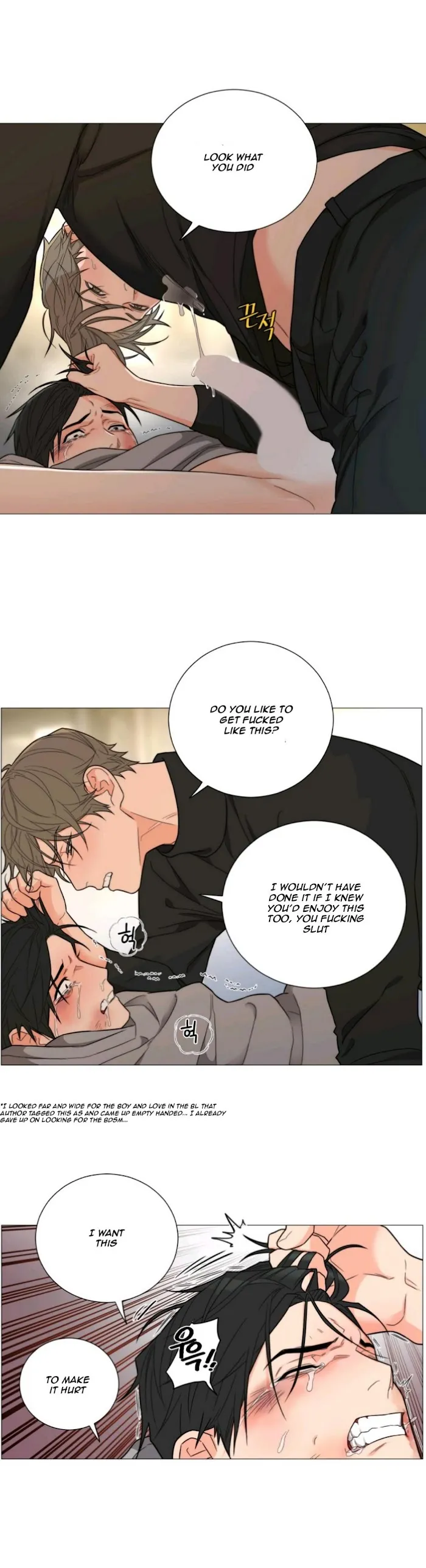 Sadistic Beauty Bl Sidestory - Chapter 2 Page 9