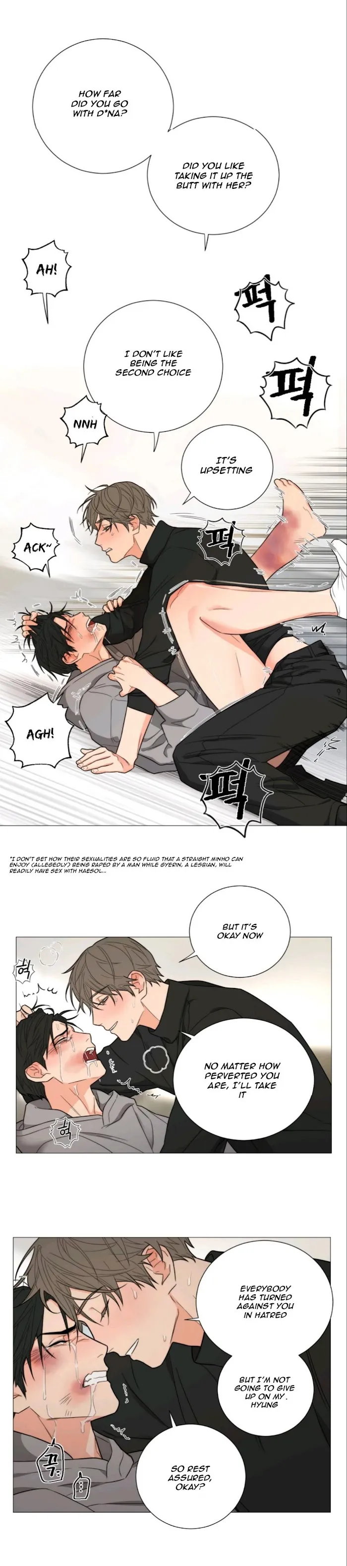 Sadistic Beauty Bl Sidestory - Chapter 2 Page 10