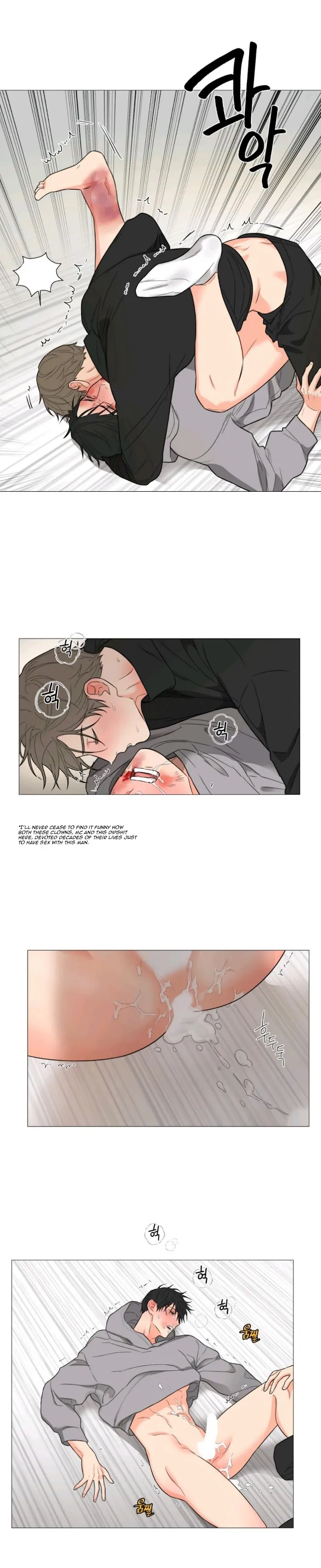 Sadistic Beauty Bl Sidestory - Chapter 2 Page 15