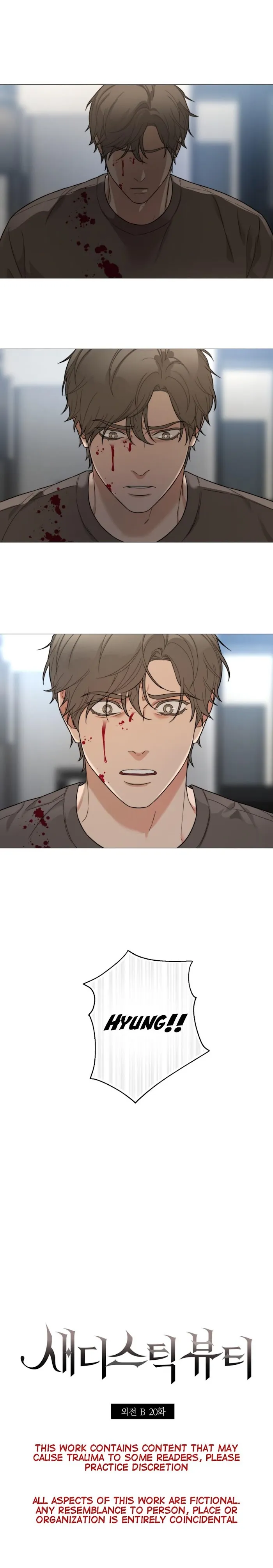 Sadistic Beauty Bl Sidestory - Chapter 20 Page 4