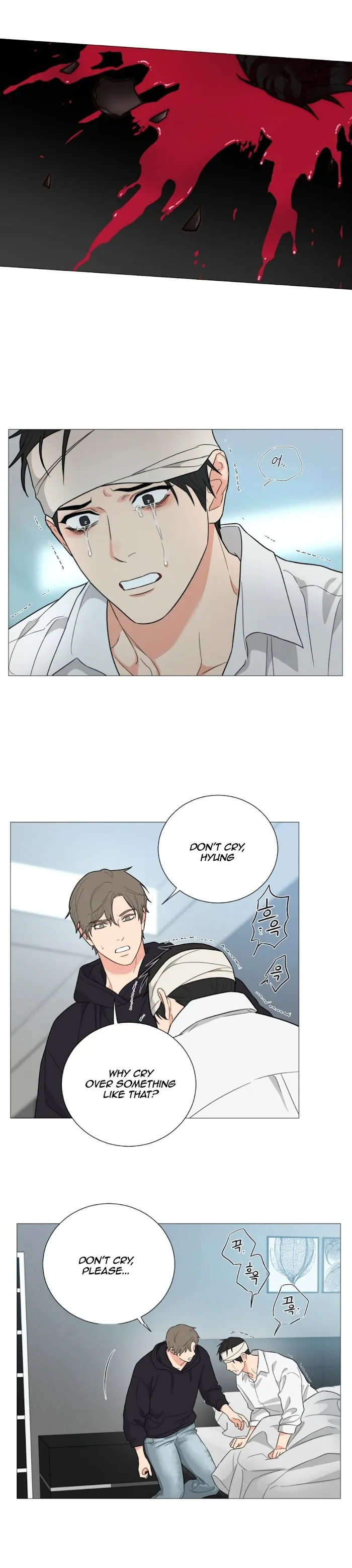 Sadistic Beauty Bl Sidestory - Chapter 20 Page 14