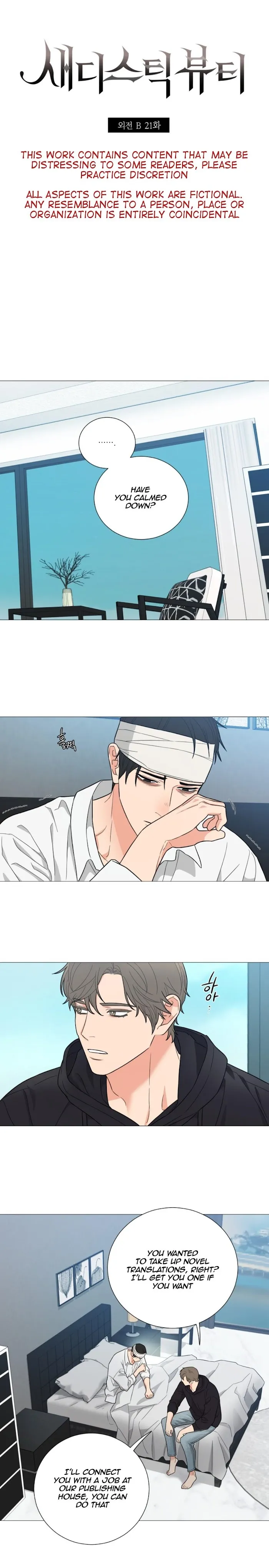 Sadistic Beauty Bl Sidestory - Chapter 21 Page 2