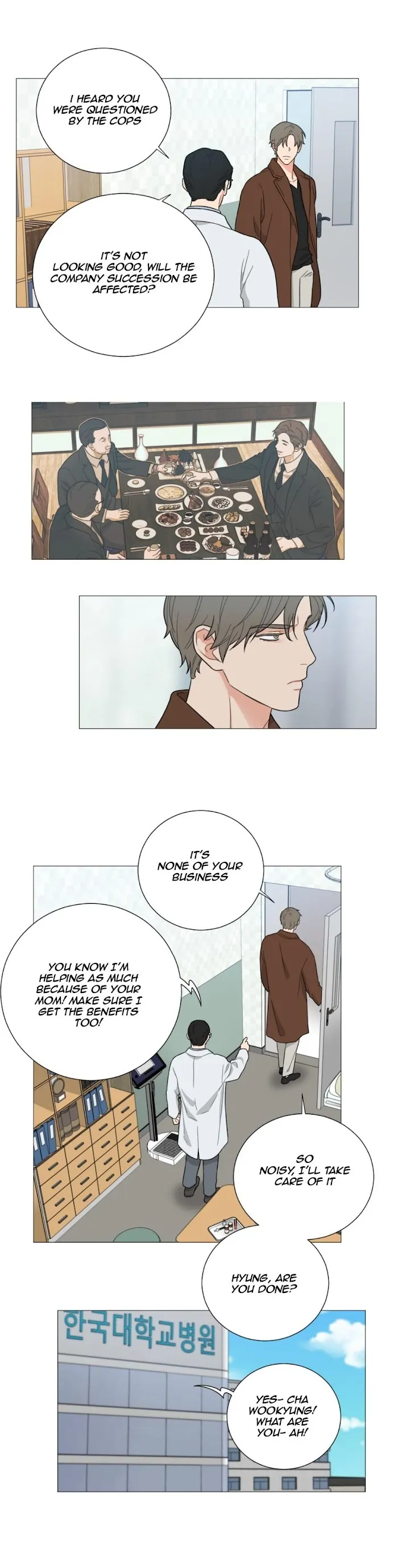 Sadistic Beauty Bl Sidestory - Chapter 21 Page 12