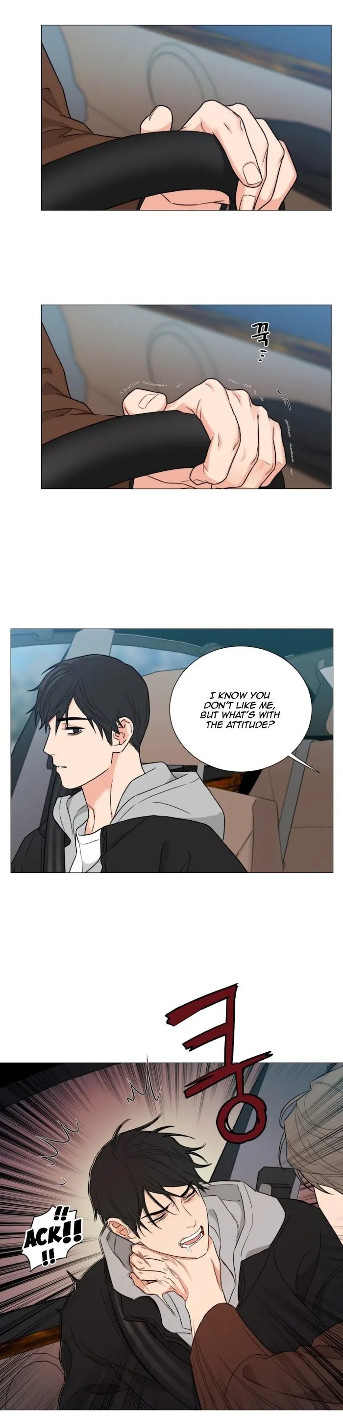 Sadistic Beauty Bl Sidestory - Chapter 21 Page 16