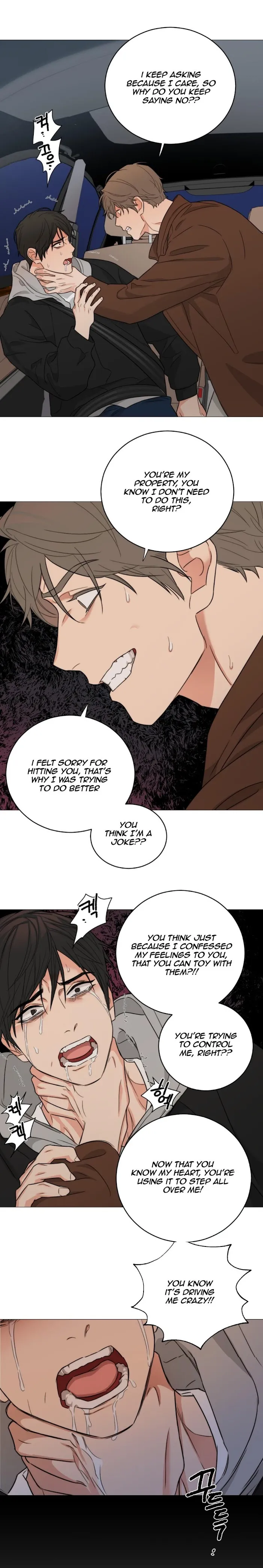 Sadistic Beauty Bl Sidestory - Chapter 21 Page 17