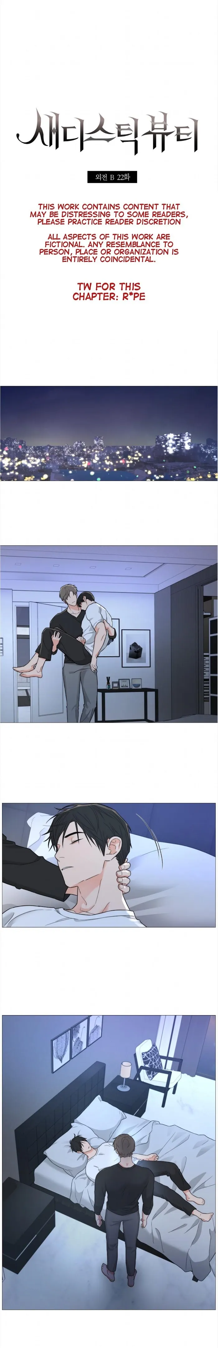 Sadistic Beauty Bl Sidestory - Chapter 22 Page 2