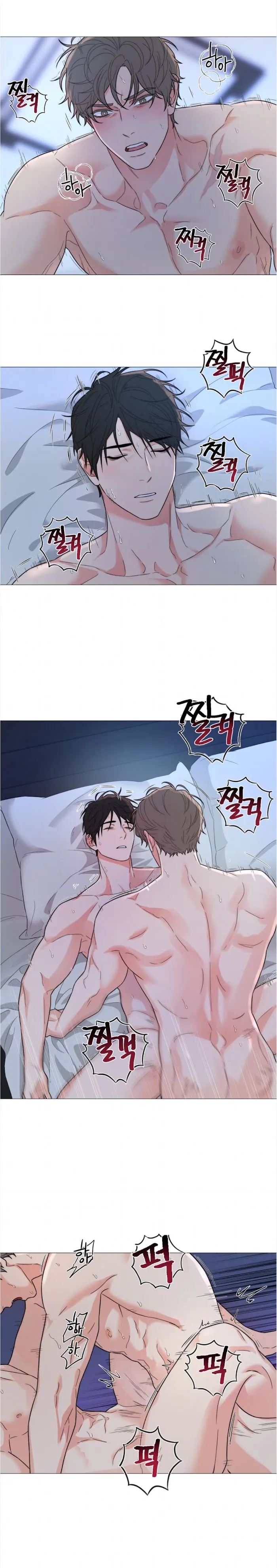 Sadistic Beauty Bl Sidestory - Chapter 22 Page 7