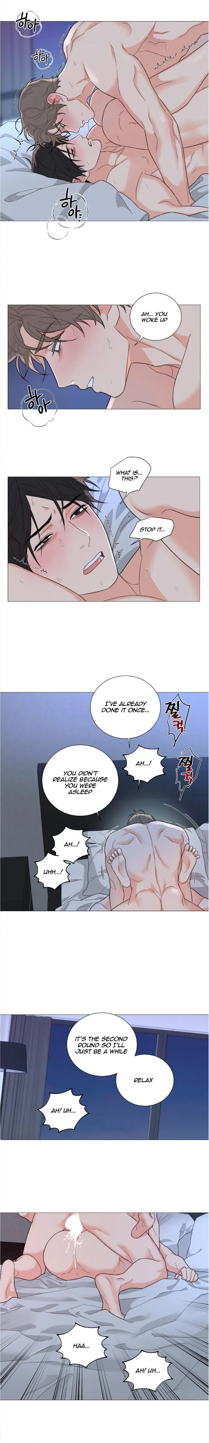 Sadistic Beauty Bl Sidestory - Chapter 22 Page 10
