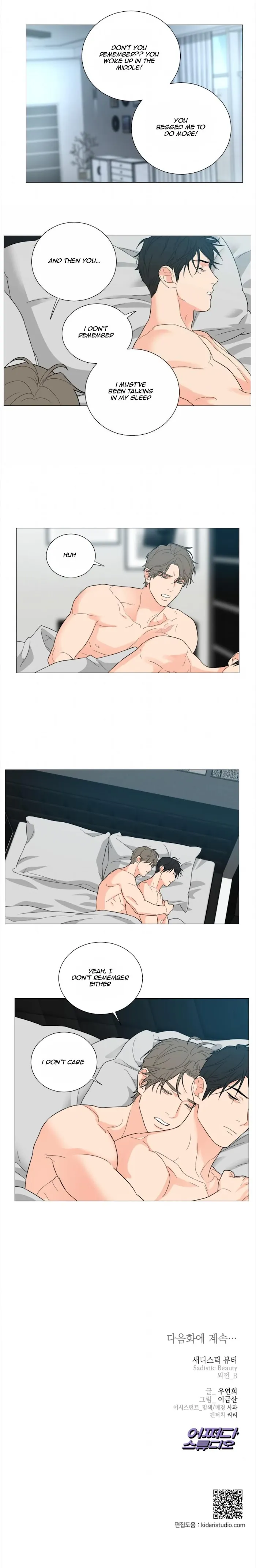 Sadistic Beauty Bl Sidestory - Chapter 23 Page 16