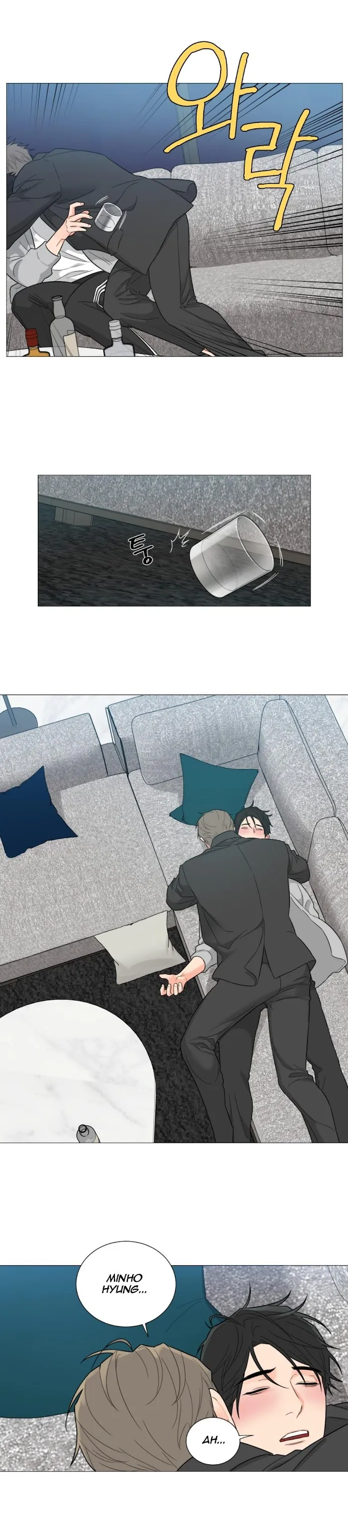 Sadistic Beauty Bl Sidestory - Chapter 24 Page 9